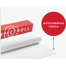 Антигравийная пленка Spectroll 1.52м х 1м