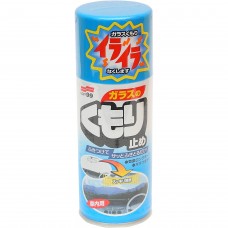 Антизапотеватель Anti-Fog Spray для стекол, аэрозоль