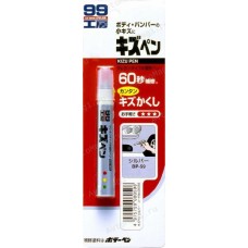 Краска-карандаш для заделки царапин Soft99 KIZU PEN Серебритстый
